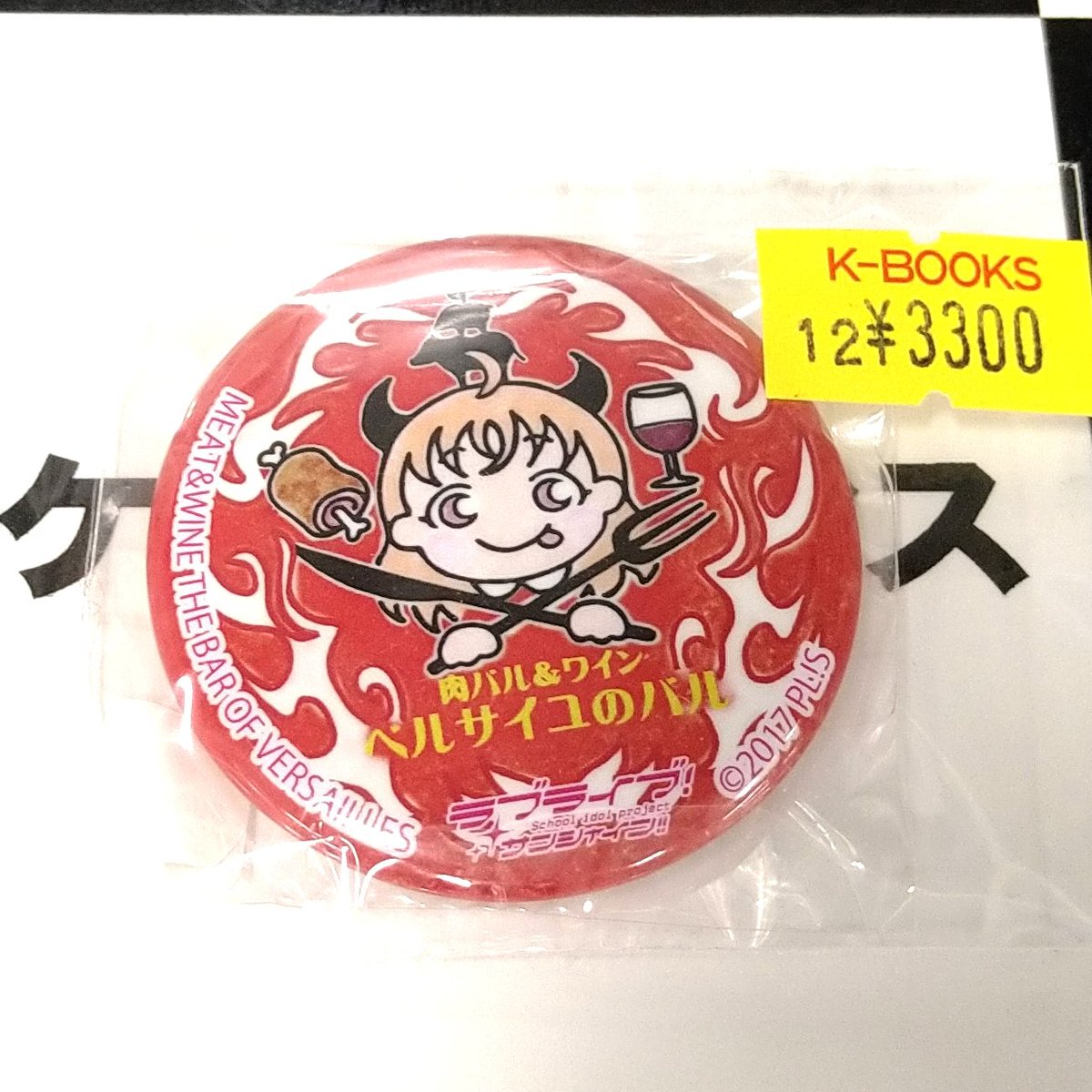 K-BOOKS秋葉原本館 ライブ作品1 on X: