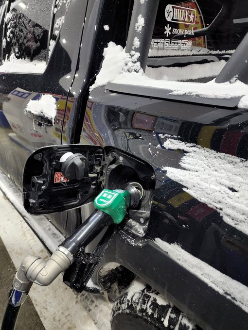 今年最後の給油かな 