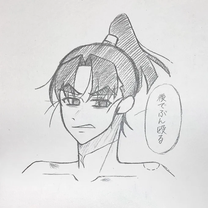 ⚠️留文(COAだけ) 