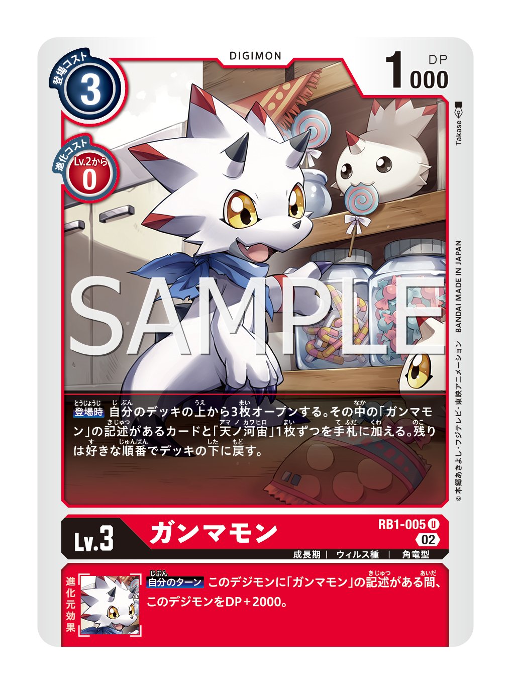 デジモンカード アンフィモンSR以下4コン | elmontecare.com デジモンカード アンフィモンSR以下4コン | elmontecare.com