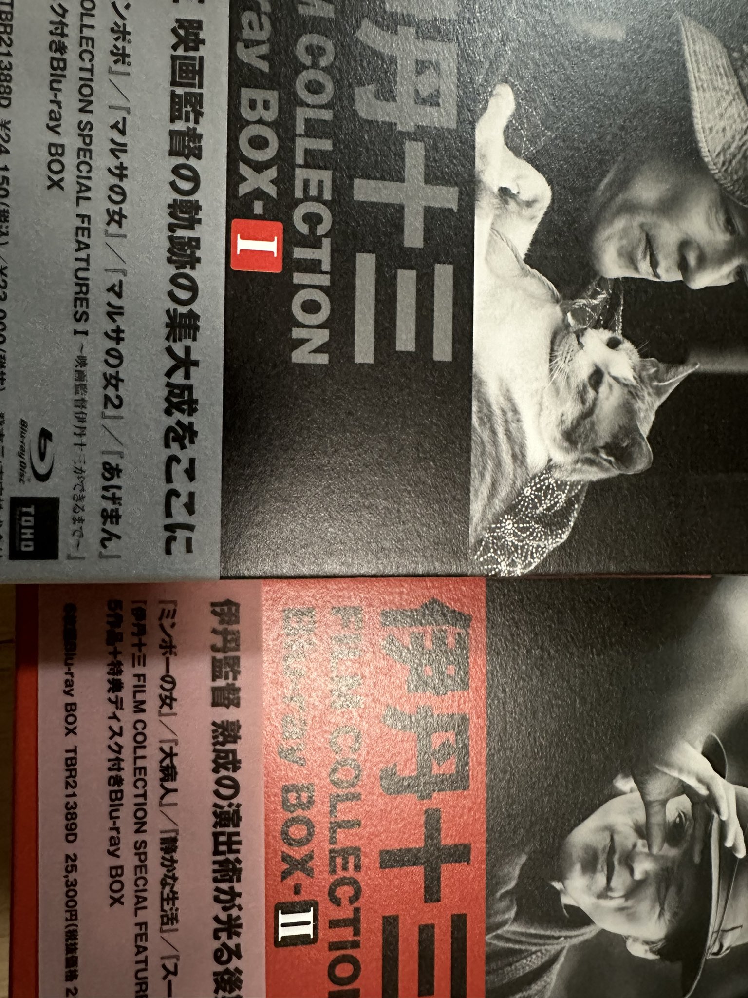 マルサの女2 伊丹十三監督作品(Blu-ray Disc) 映画 | institutoleloir ...