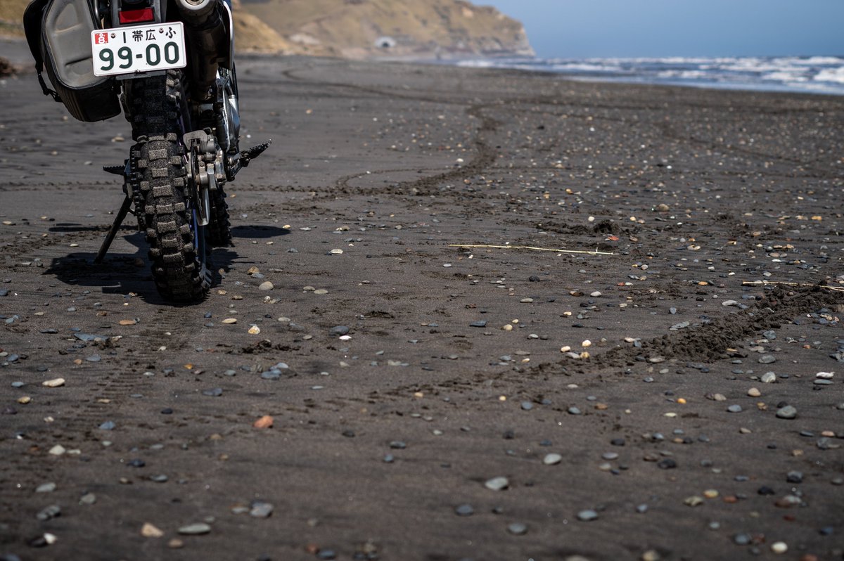 #ツーリングマップル2023読者投稿 
北海道　十勝の海。この浜は、締まっていて走りやすい。