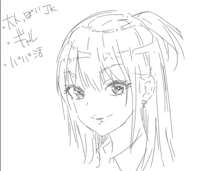 現在製作中のギャルものの漫画のボツにしたラフをせっかくなので
供養します…!🙏 