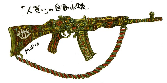 「銃弾 誰もいない」のTwitter画像/イラスト(古い順)