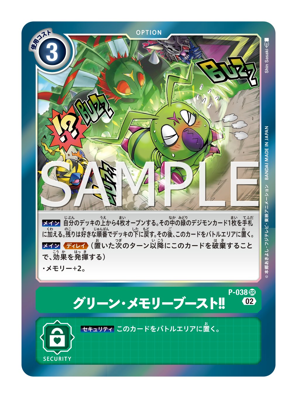 公式】デジモンカードゲーム on X: 