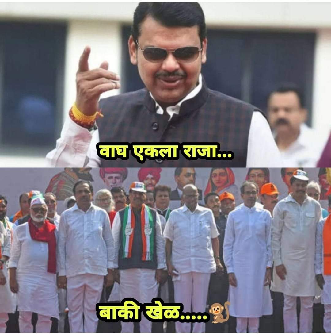 PatilShivash's tweet photo. ✌️🔥 https://t.co/sFwnvLQ2YC