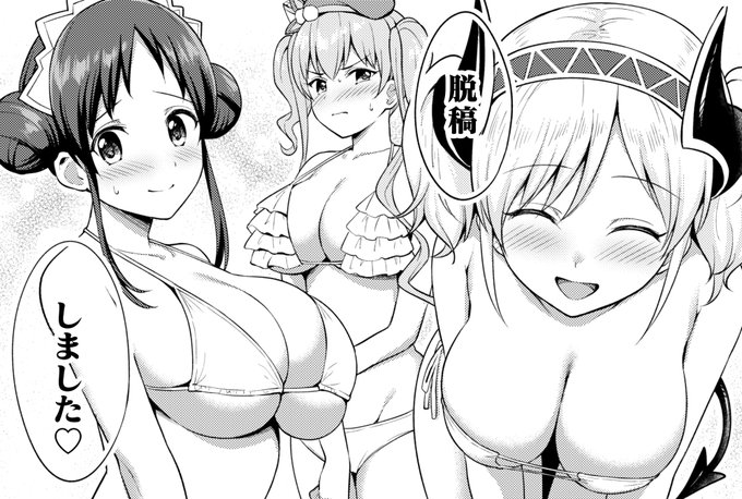 印刷所からOKの連絡来ました
ということで 