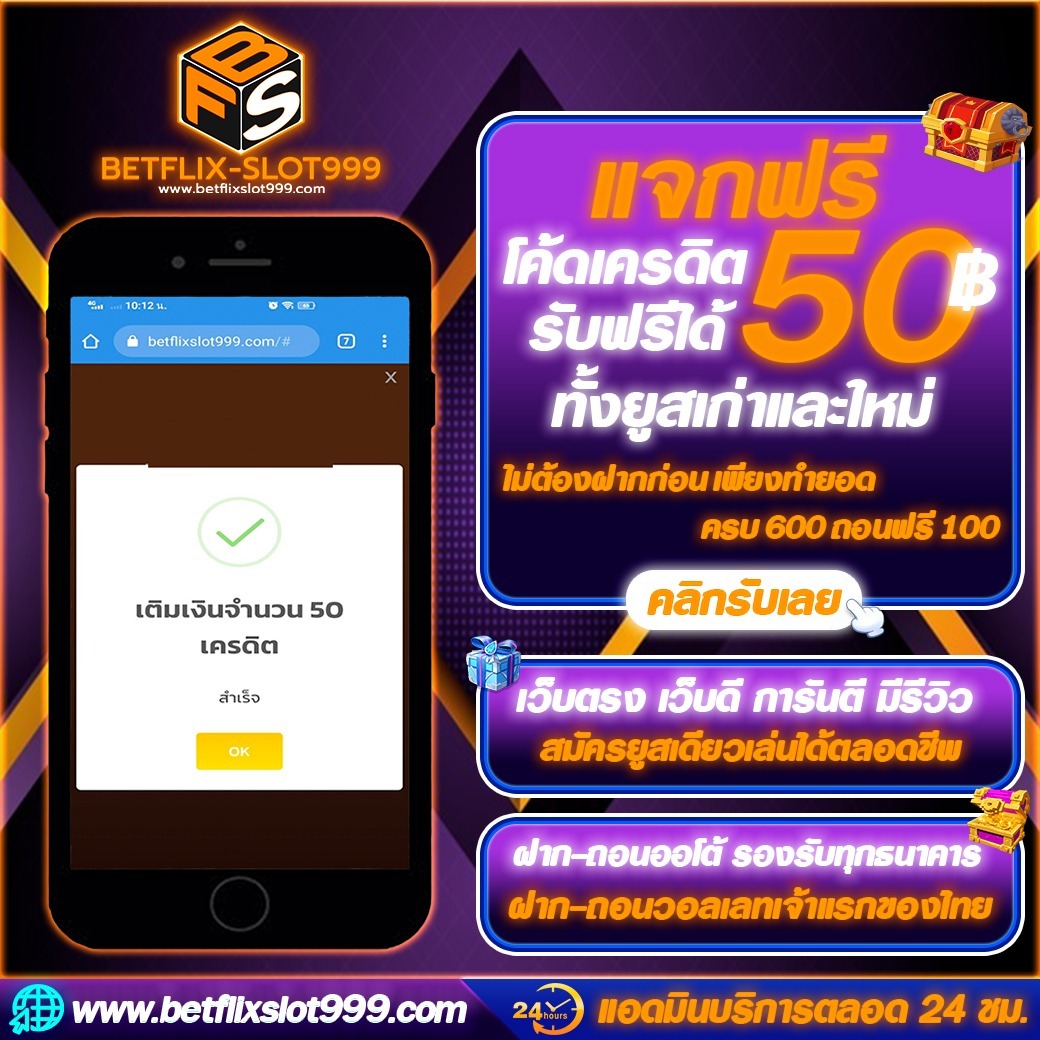 Jos30704681's tweet photo. แจกเครดิตฟรี 50฿ ส่งท้ายปี🎉
รับได้คนละ 1 สิทธิ์‼️
รีทวิต🕊+กดติดตาม📱+กดหัวใจ💜

รับเครดิต👉🏻 https://t.co/DzTPUdpAEa https://t.co/MNiBJTLkn8