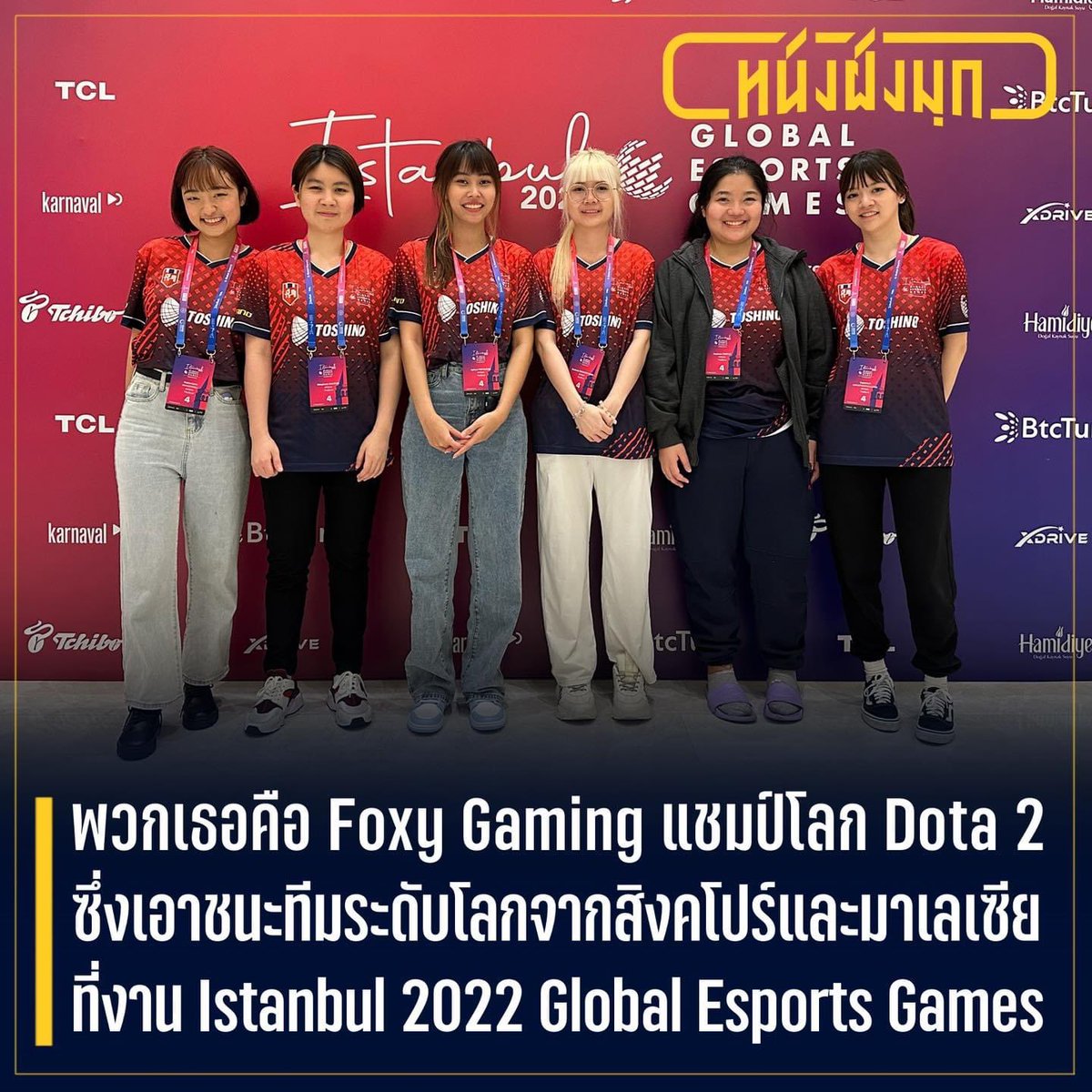 BluFrame's tweet image. ทีม DotA2 หญิงไทยไปคว้าแชมป์มา นี่ก็พึ่งเห็นข่าว แต่มีเม้นนึงถูกใจมากค่ะคุรพรี่ 🔥