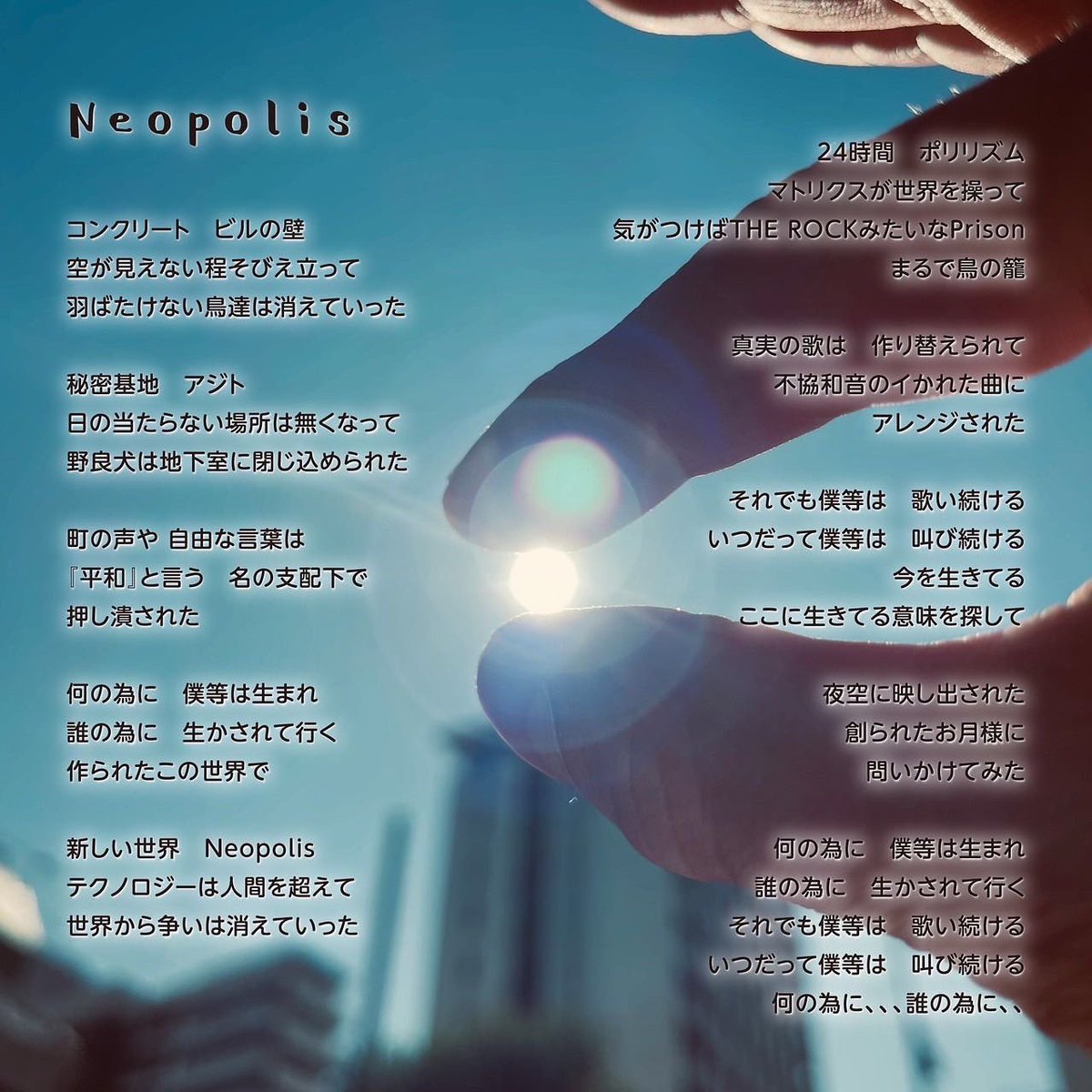 goodpunchgody's tweet photo. 先日発売されたGODYソロアルバムをGood Punch.でも取り扱い開始しました！

GODY渾身の珠玉の1枚となっておりますので是非購入よろしくrock 'n' rollです！

https://t.co/1WClAjBn9L

#thelemonadez
#GODY
#fukumarutunes https://t.co/YPrnFgimBt