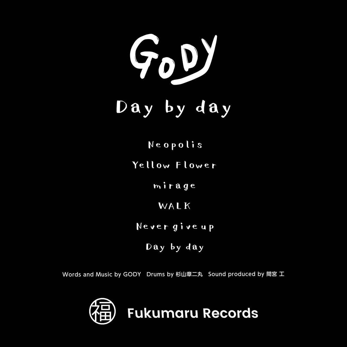 goodpunchgody's tweet photo. 先日発売されたGODYソロアルバムをGood Punch.でも取り扱い開始しました！

GODY渾身の珠玉の1枚となっておりますので是非購入よろしくrock 'n' rollです！

https://t.co/1WClAjBn9L

#thelemonadez
#GODY
#fukumarutunes https://t.co/YPrnFgimBt