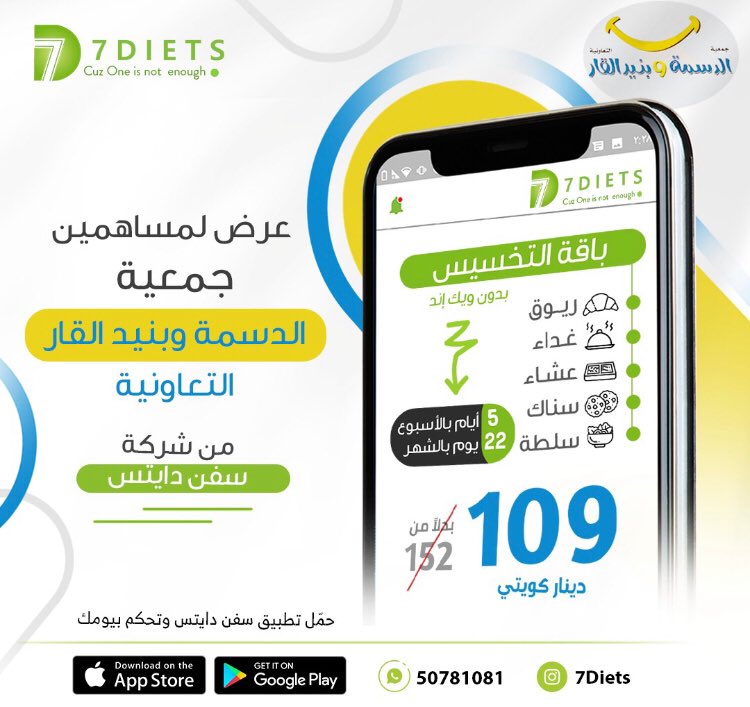 JmAlqar's tweet photo. https://t.co/AvrOVdqJCH