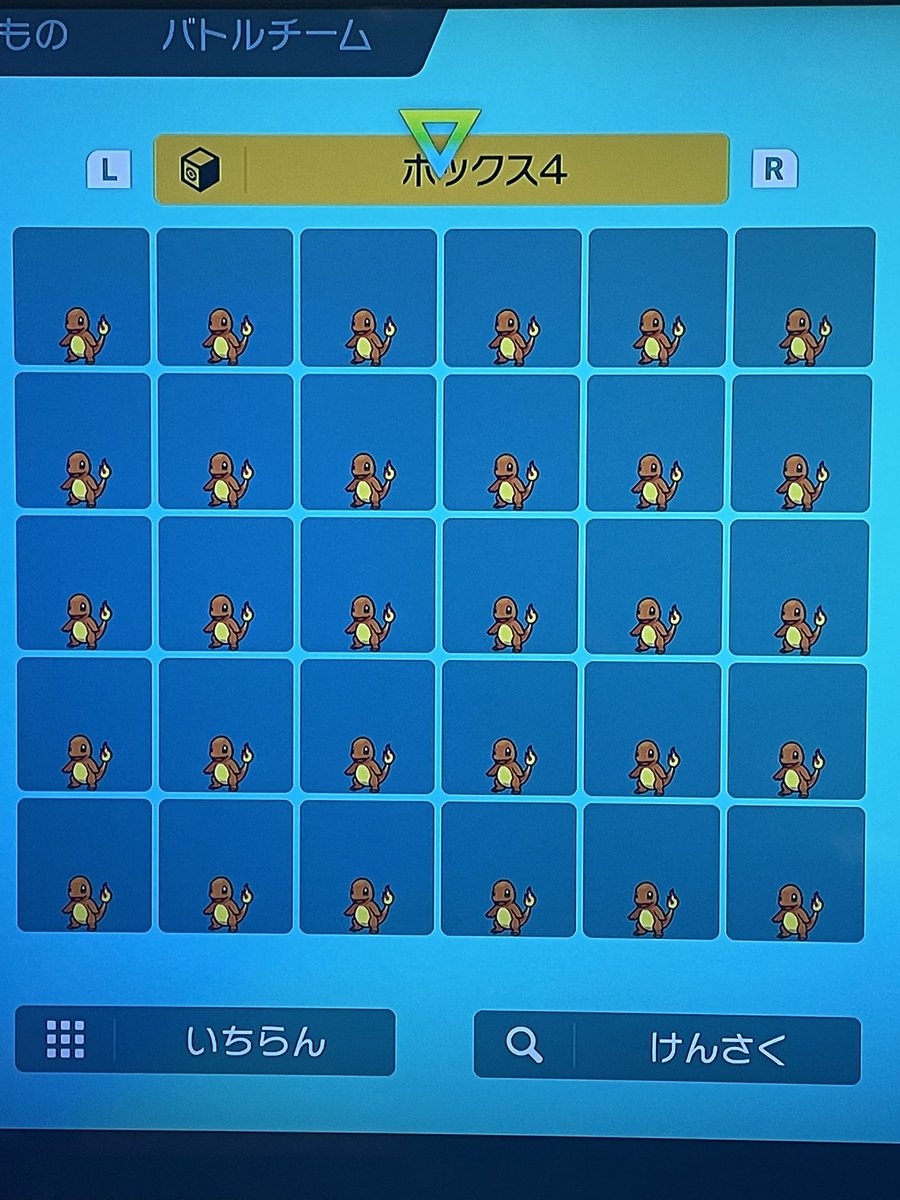 Poke_SV_mon's tweet photo. ポケモン配布
ヒトカゲ　5V　夢特性　
性格　ひかえめ
色違い厳選で余った個体を配布します。
リザードンレイド逃した方などがいればぜひ。
今回は配布のため希望ポケモンはありません。
先着順で締め切らせていただきます。
希望者はコメント、DMまで！
#ポケモンSV
#ポケモン交換
#ポケモン配布 https://t.co/R0D2vebfWa
