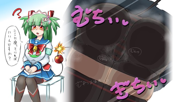 デカ尻ツガル概念いい…🍎 