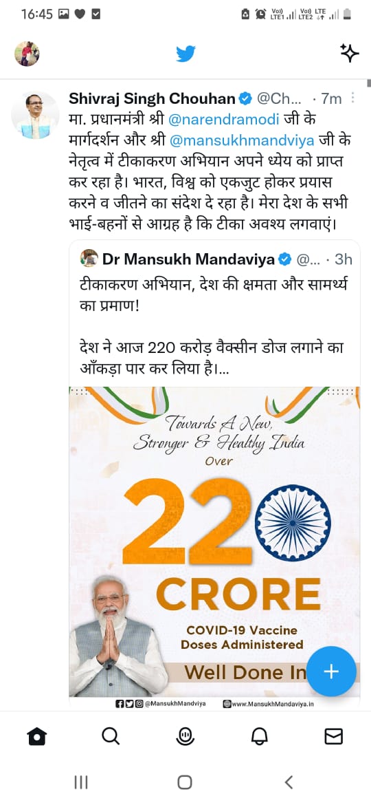 Jitesh Joshi (@jiteshj47699781) on Twitter photo #NHM_MP_संविदा_शोषण
#शिवराज_मामा_वादा_निभाओ <a href="/PMOIndia/">PMO India</a> <a href="/ChouhanShivraj/">Shivraj Singh Chouhan</a> <a href="/DrPRChoudhary/">Dr. Prabhuram Choudhary</a> <a href="/JM_Scindia/">Jyotiraditya M. Scindia</a> <a href="/aajtak/">AajTak</a> <a href="/JPNadda/">Jagat Prakash Nadda</a> <a href="/OfficeOfKNath/">Kamal Nath</a> #NHM_MP_संविदा_शोषण
#शिवराज_मामा_वादा_निभाओ <a href="/PMOIndia/">PMO India</a> <a href="/ChouhanShivraj/">Shivraj Singh Chouhan</a> <a href="/DrPRChoudhary/">Dr. Prabhuram Choudhary</a> <a href="/JM_Scindia/">Jyotiraditya M. Scindia</a> <a href="/aajtak/">AajTak</a> <a href="/JPNadda/">Jagat Prakash Nadda</a> <a href="/OfficeOfKNath/">Kamal Nath</a>