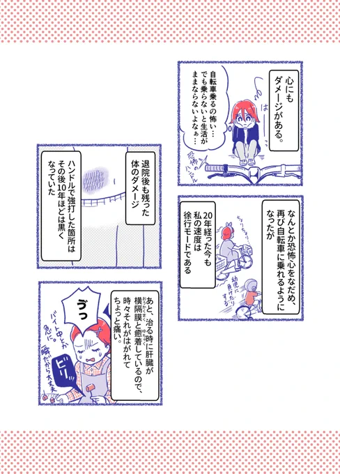 (4/5) 