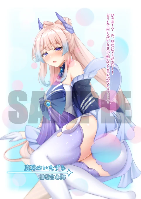 イラスト本のサンプルです。各イラストにわずかですがセリフあり、モンド、璃月、稲妻、スメール各国のキャラクターが登場して、それぞれの日常をイメージしたイラストを収録しています。 