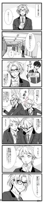 mari様② 近しい
