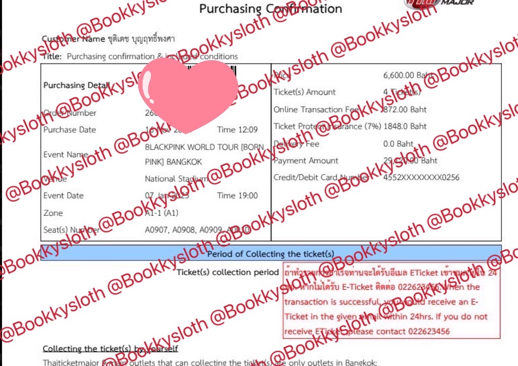 🖤ปล่อยบัตรคอนเสิร์ต Blackpink 💖
👉โซน A1 สองที่ติดกัน  ราคา  มาคุยกันได้นะ
👉บัตรวันเสาร์ที่ 07/01/2023
👉นัดรับได้ กรุงเทพ รังสิต จ่ายตอนนัดรับได้
👉สนใจ DM มาเลย 
#BORNPINKBANGKOK 
#ขายบัตรคอนเสิร์ต #ขายบัตรคอนblackpink
#BLACKPINKINBANGKOK #ขายบัตร
#BLACKPINKWorldTour2022