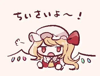 ちまちまの絵 