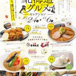 たぬきこうじ(グラフィックデザイナー)のツイート画像