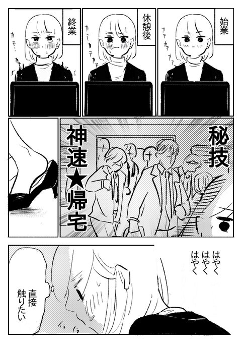 薬局にあるアレで開発した話③3日どころか1日目でとか聞いてない 