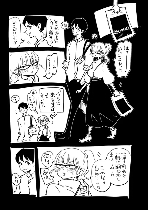 続続フキゲン顔とゴキゲン顔 