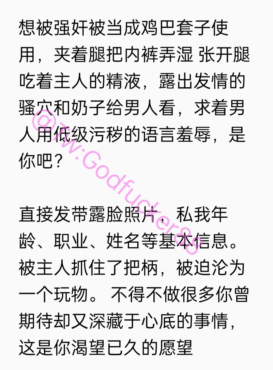 Godfucker88's tweet photo. 穿上婚纱不是为了废物老公，看着摄影师夹紧双腿淫水直流
#反差婊 #人妻 #淫妻 #母狗  #射屏 #母狗公示 #母狗曝光 #贱狗 #母畜 #羞辱  #骚货 #社死挑战  #文爱 #骚逼 #调教 #聊骚 #社死 #女m #母狗 #图爱 #胁迫奴 #大学生 #自毁 #社死 #交换
#偷吃 #绿帽淫妻 #绿奴夫妻 #绿男友 #投稿女友 #投稿曝光 https://t.co/mkVi0Cn0IV