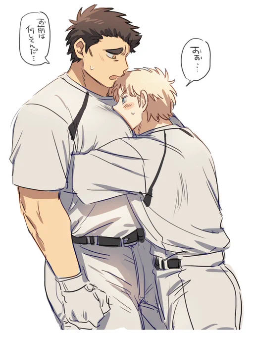 やらかい 