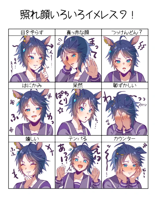 お借りしました🙇‍♀️
ふじちゃん照れちゃった(捏造)
シチュエーションはお任せします😌 