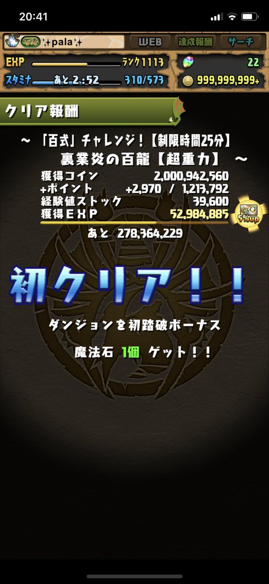 palala1379's tweet photo. _(:3 」∠)_ https://t.co/MmpN1RcZZG