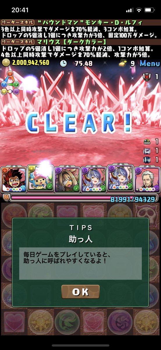 palala1379's tweet photo. _(:3 」∠)_ https://t.co/MmpN1RcZZG