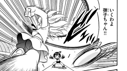 珍子尻・・・(*'Д`) 