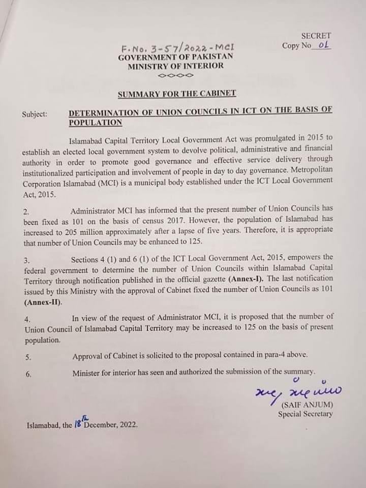 مؤثر بلدیاتی نظام اسلام آباد  کے لوگوں کا  بنیادی حق ہے ۔وفاقی حکومت  شکست کے خوف سے اوچھے ہتھکنڈے استعمال کر رہی ہے