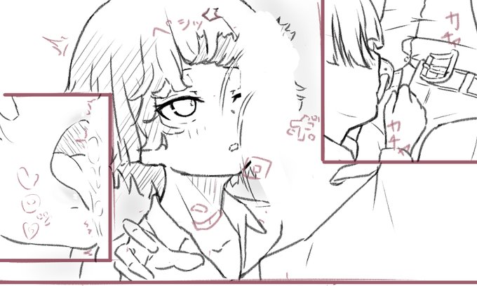 めかくれ少女のおでこは至高… 