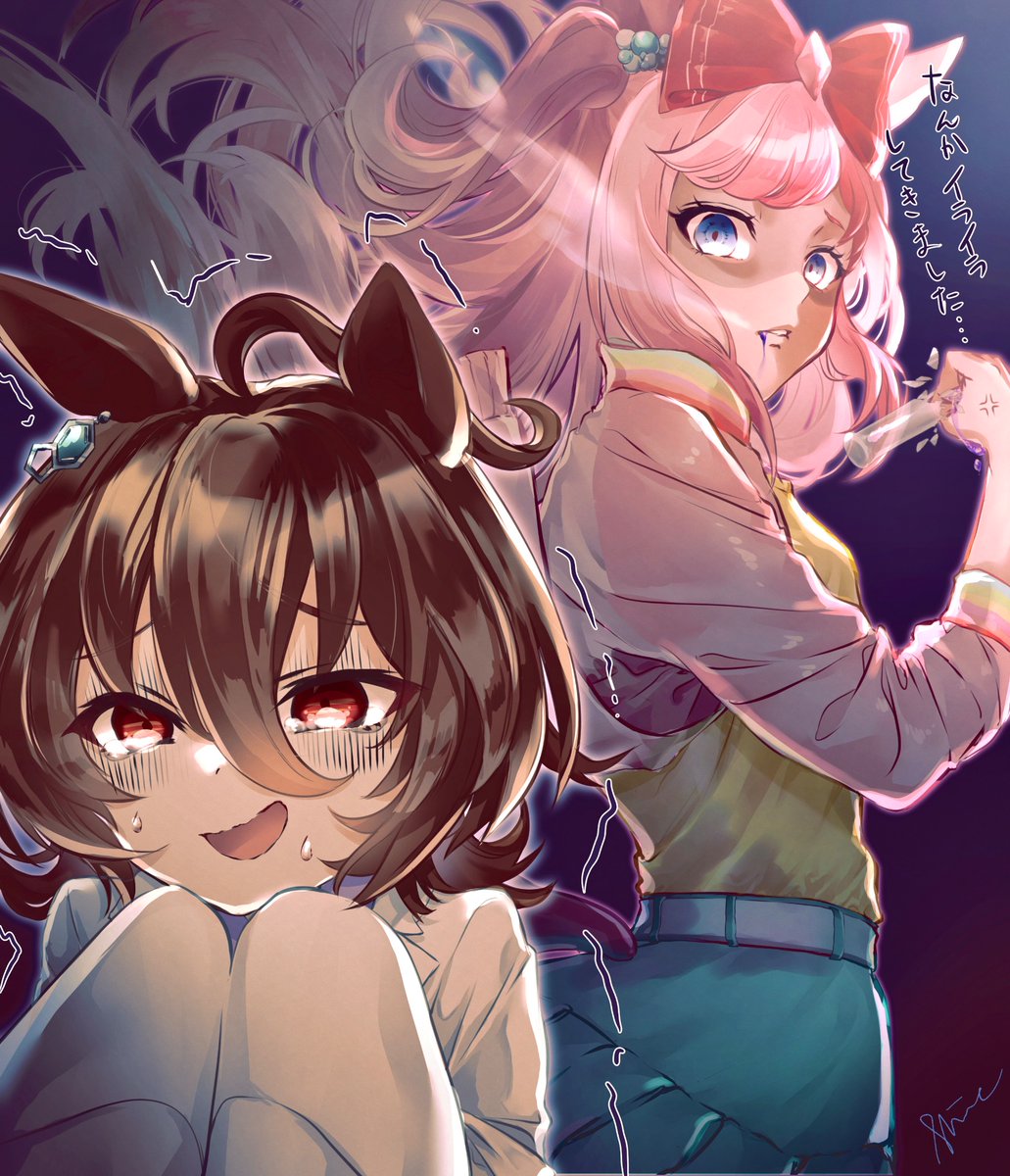 アグネスデジタル(ウマ娘) ,アグネスタキオン(ウマ娘) 「スケブ