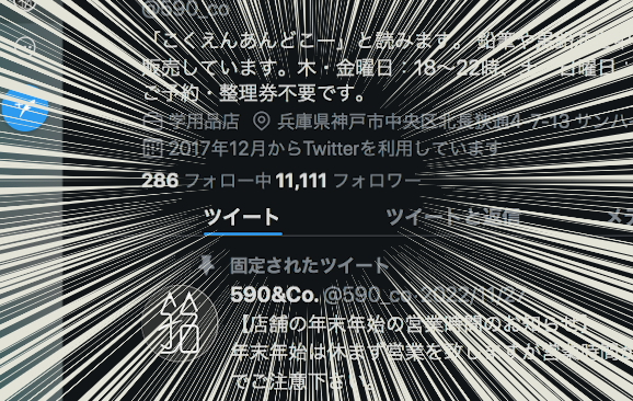 590_co's tweet photo. フォロワー様が11111人となりました。ありがとうございます🕺🏼
フォロー＆リツイート頂いたフォロワー様の中から抽選で1名様にステッドラー925-35中国限定色(スカイブルー)をプレゼントします

☞ 2022/12/21 22時まで
☞懸賞垢除外
☞海外配送不可
☞鍵垢不可
☞ 転売🙅🏻‍♂️

⚠️なりすましにご注意下さい⚠️ https://t.co/0WjfG4tUMB