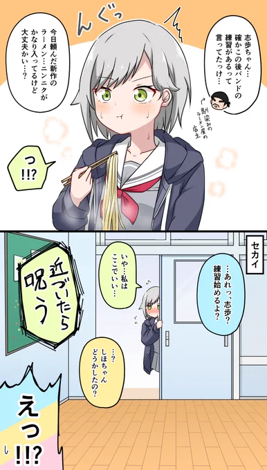 ニンニクマシマシ 