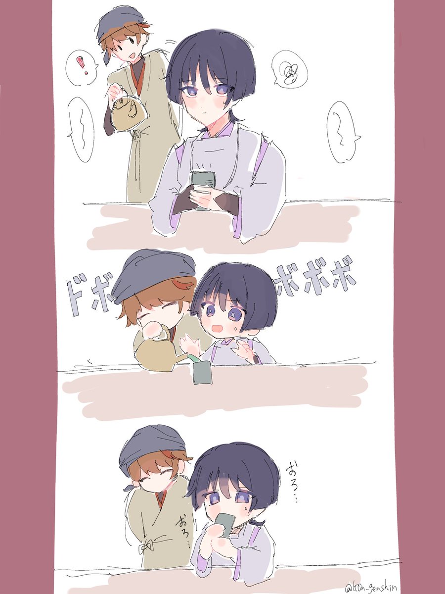 ホかわいい
好感度4ネタバレ(?)なので一応センシティブ 
