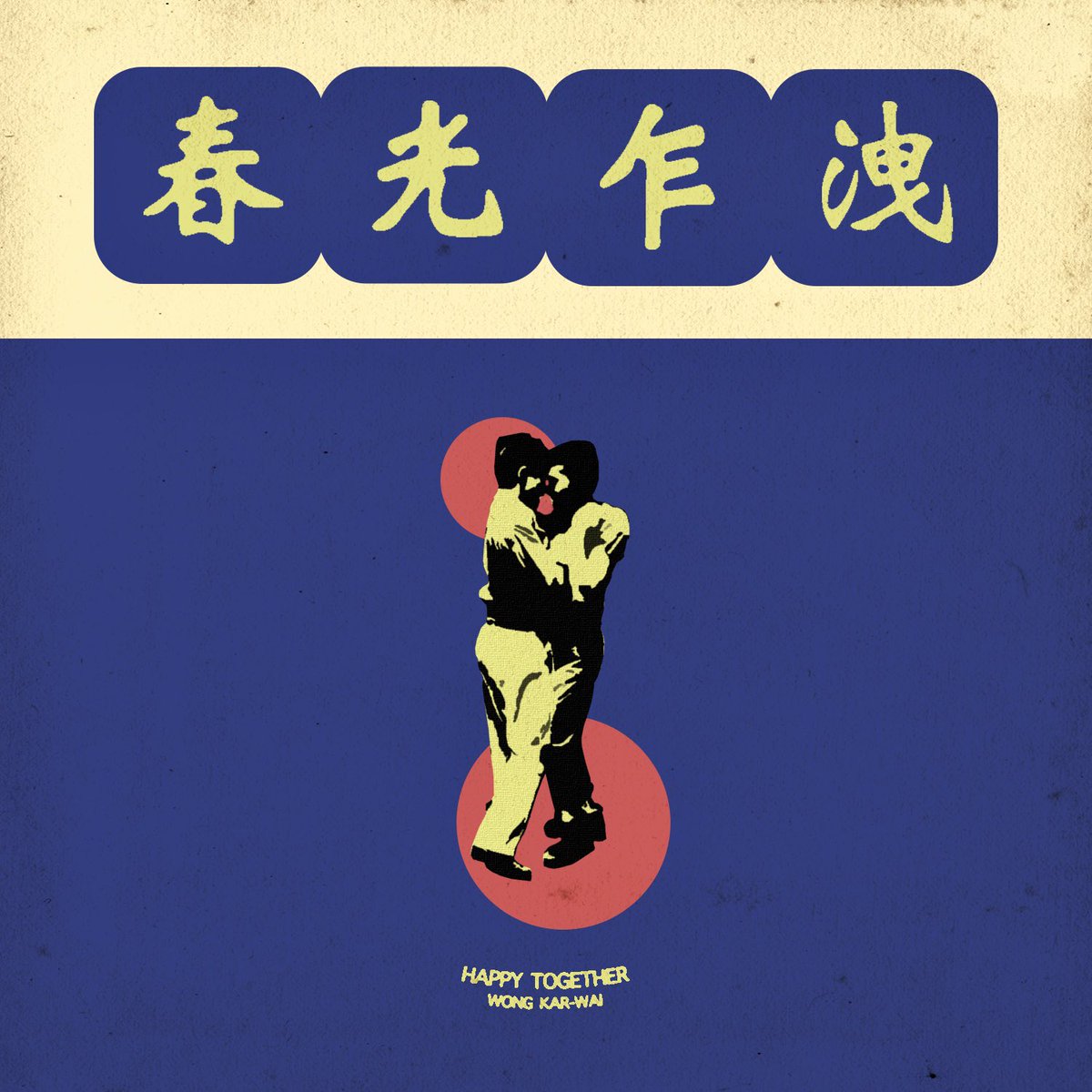 theirfieldnotes's tweet photo. directed by wong kar-wai https://t.co/UBGawWQ1lv