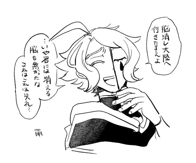 ハアッハアッ… 