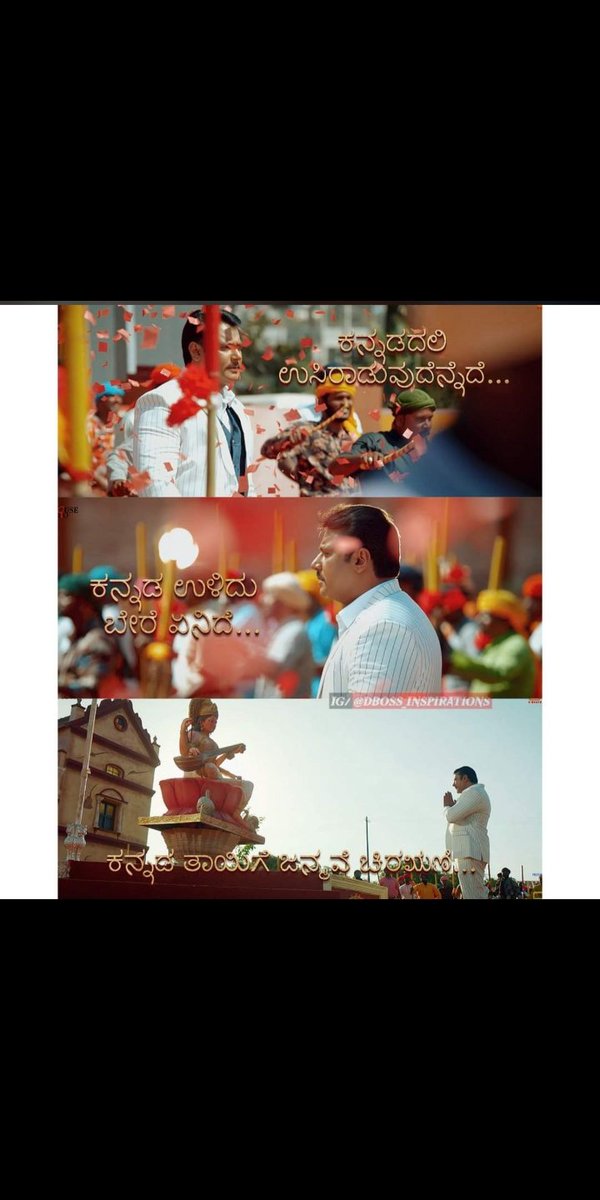 PrajwalDev046's tweet photo. #WeStandWithDboss 
#WeStandWithDboss  @dasadarshan @Dcompany171 https://t.co/KArL7RUEXn