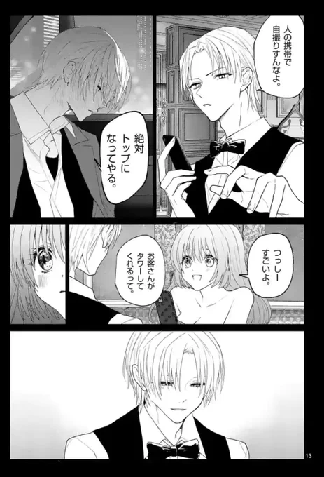 ④ 