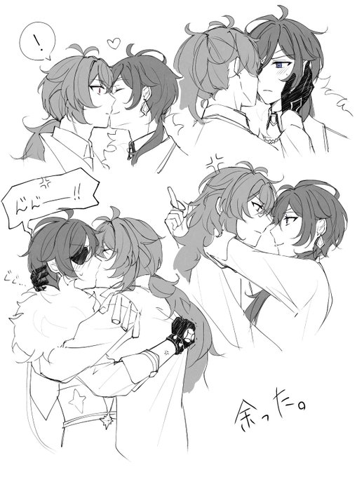 ディルガイちゅーして
 #luckae 