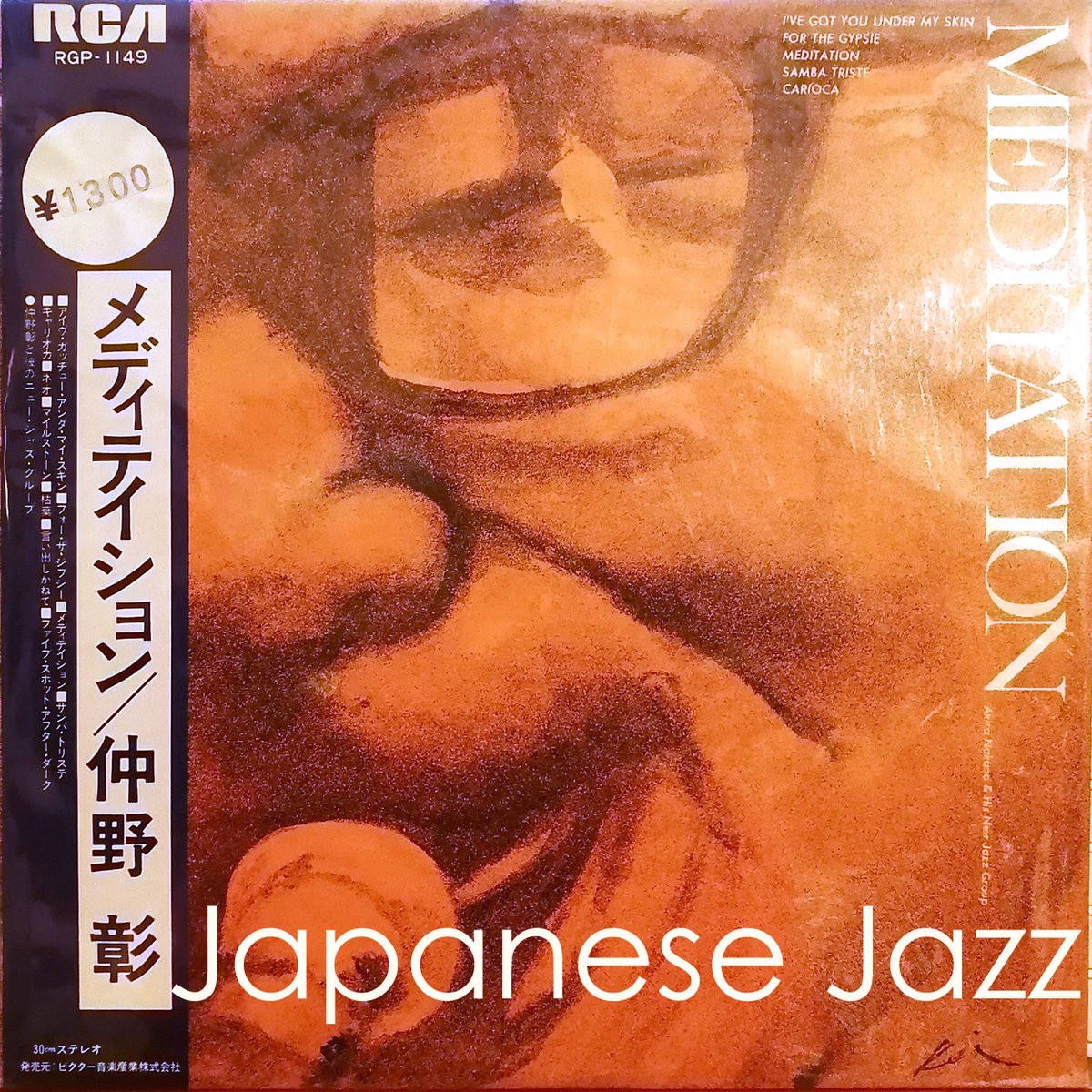 BBR_PopUpStore's tweet photo. 下北沢中古レコードショップ オープニングセール告知 第3弾 日本人ジャズレコード編です。もちろんこちらは一部になります。

ゲスト参加のショップのレコード（←本当はこちらがメイン）は水曜日にまとめてお知らせします。お見逃し無く。 https://t.co/xxkkmxH0cd