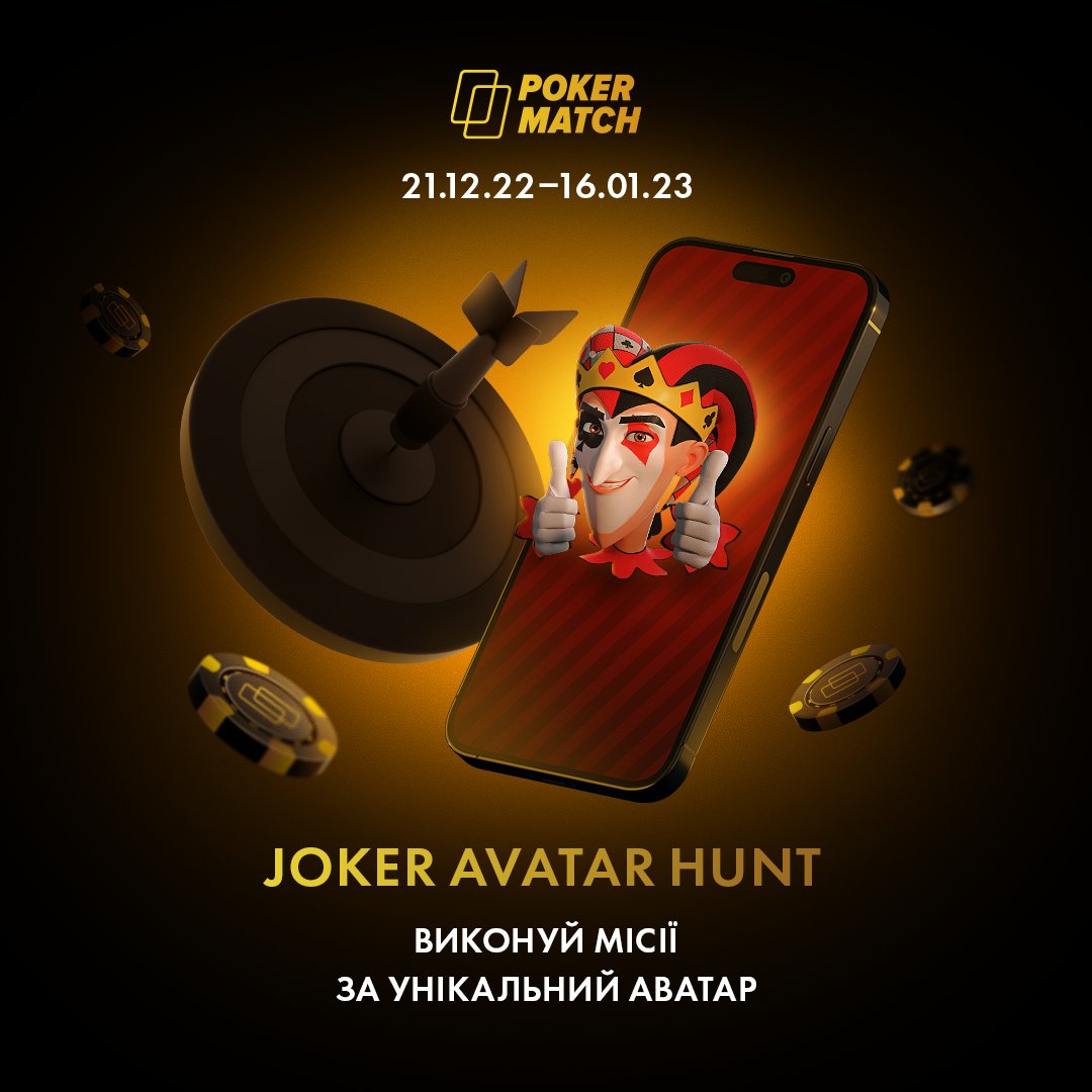 poker_match's tweet photo. Joker Avatar Hunt: виконуйте місії й отримуйте унікальний аватар на PokerMatch 🃏
Деталі на сайті ➡️ https://t.co/mmkTgawPtx https://t.co/D90wPVScxR