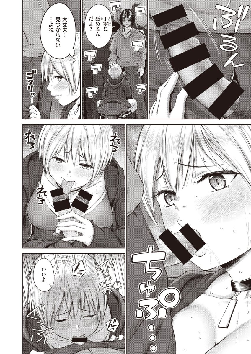 この続きはコチラ

fanbox
https://t.co/WLtl5gHB9a(コアファン会員まとめ
https://t.co/Zdv6IOk9Lc(ファン会員まとめ
fantia
https://t.co/doH45C8lxH(コアファン
https://t.co/pg6dVz3lu9(ファン
patreon
https://t.co/gHyp3pX1Pd(コアファン
https://t.co/551Nh1EeZ8(ファン 