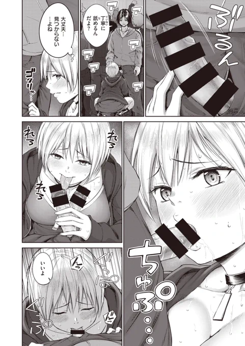 この続きはコチラ

fanbox
https://t.co/WLtl5gHB9a(コアファン会員まとめ
https://t.co/Zdv6IOk9Lc(ファン会員まとめ
fantia
https://t.co/doH45C8lxH(コアファン
https://t.co/pg6dVz3lu9(ファン
patreon
https://t.co/gHyp3pX1Pd(コアファン
https://t.co/551Nh1EeZ8(ファン 