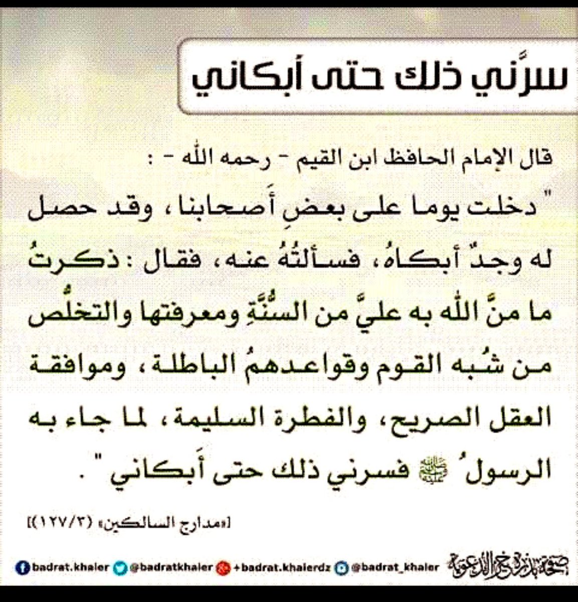 حسين القناوي tweet media