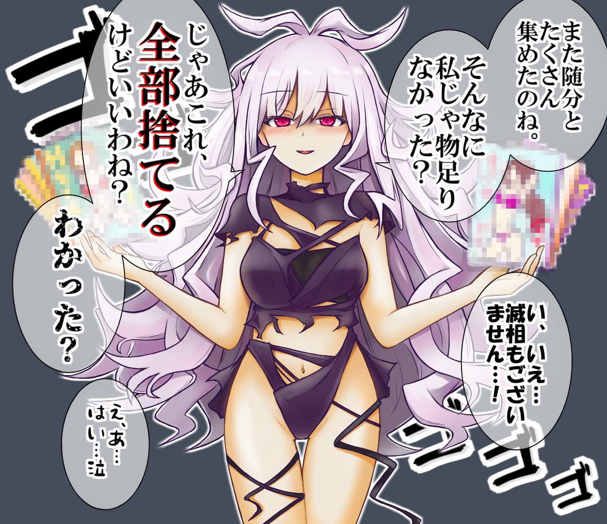 ヴィンテージ復刻 ロスト・Re:ソウル 金トレジャー